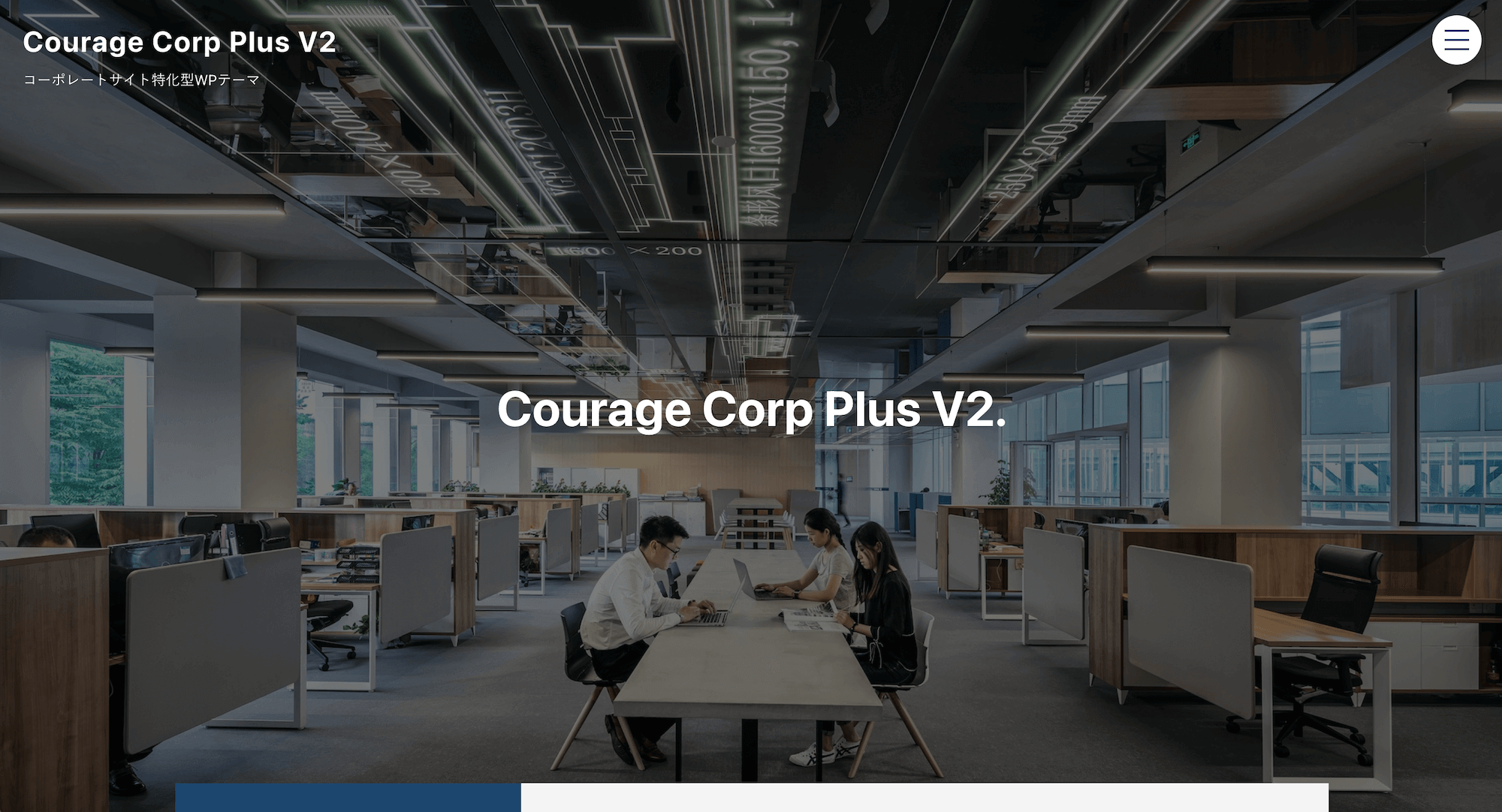 【PLUS】求人情報の登録